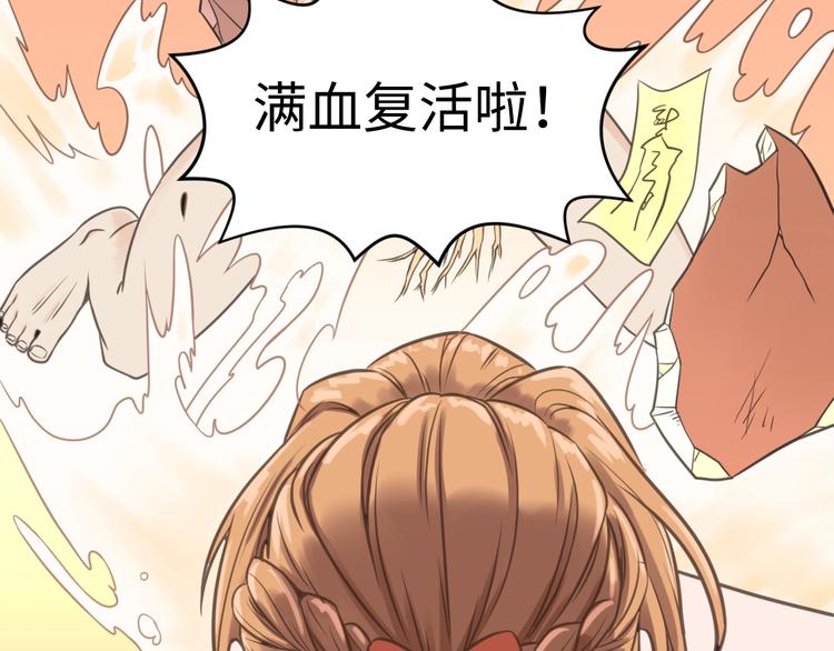 第19话 大战之前(1/4)-第19话