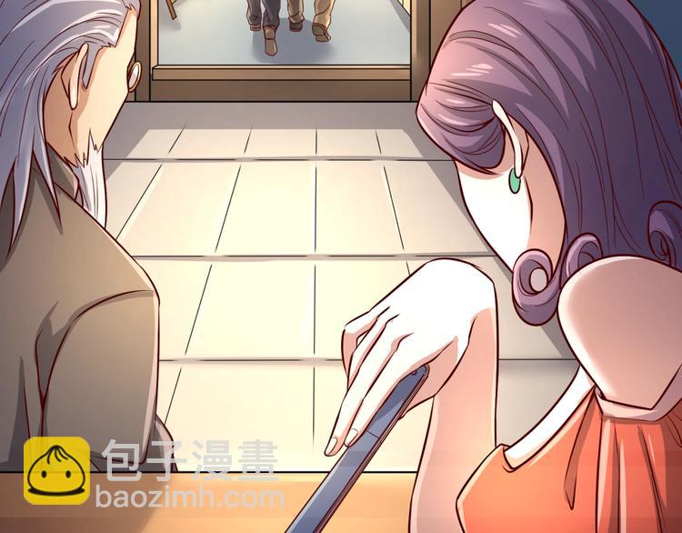 第3话 哥不干了！(1/3)-第3话