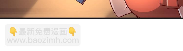 第3话 哥不干了！(1/3)-第3话