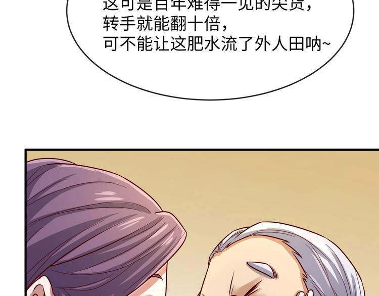 第3话 哥不干了！(1/3)-第3话