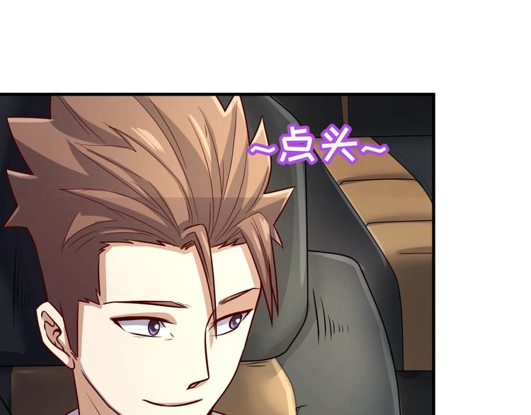 第3话 哥不干了！(1/3)-第3话