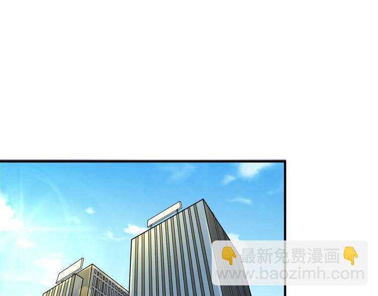 第3话 哥不干了！(1/3)-第3话