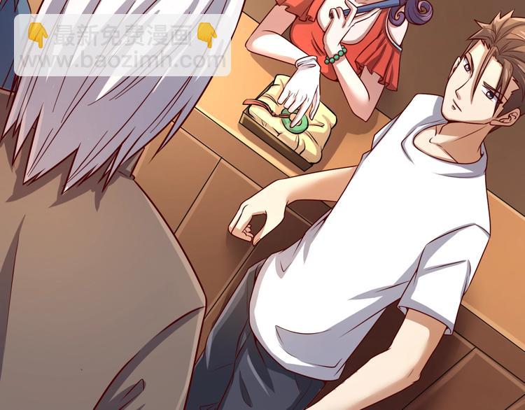 第3话 哥不干了！(1/3)-第3话