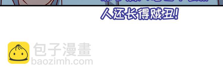 第3话 哥不干了！(1/3)-第3话