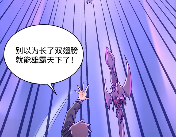 第21话 听说是飞天夜叉(1/3)-第21话