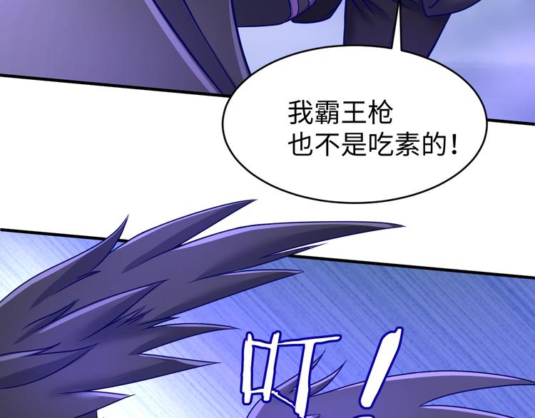 第21话 听说是飞天夜叉(1/3)-第21话