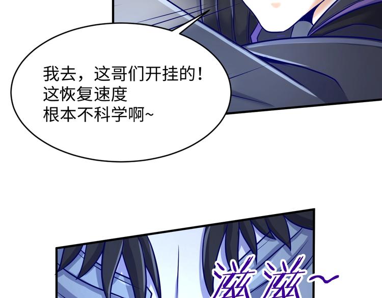 第21话 听说是飞天夜叉(1/3)-第21话