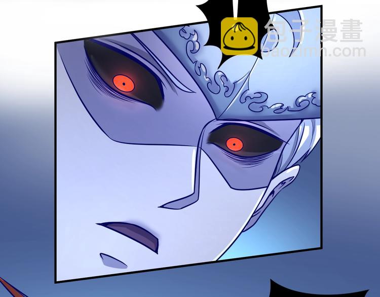 第21话 听说是飞天夜叉(1/3)-第21话