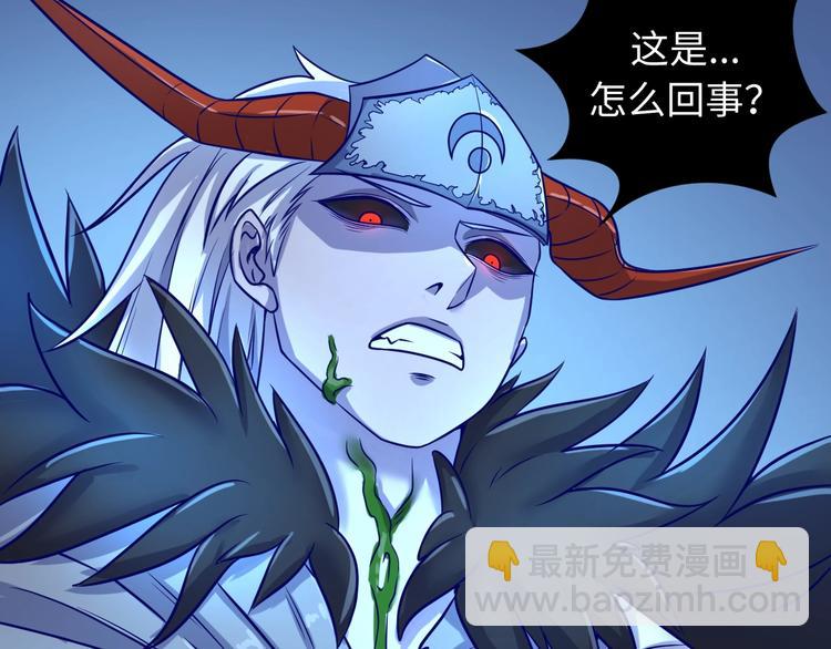 第21话 听说是飞天夜叉(1/3)-第21话