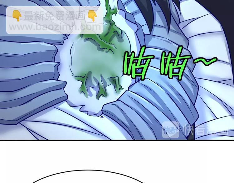 第21话 听说是飞天夜叉(1/3)-第21话