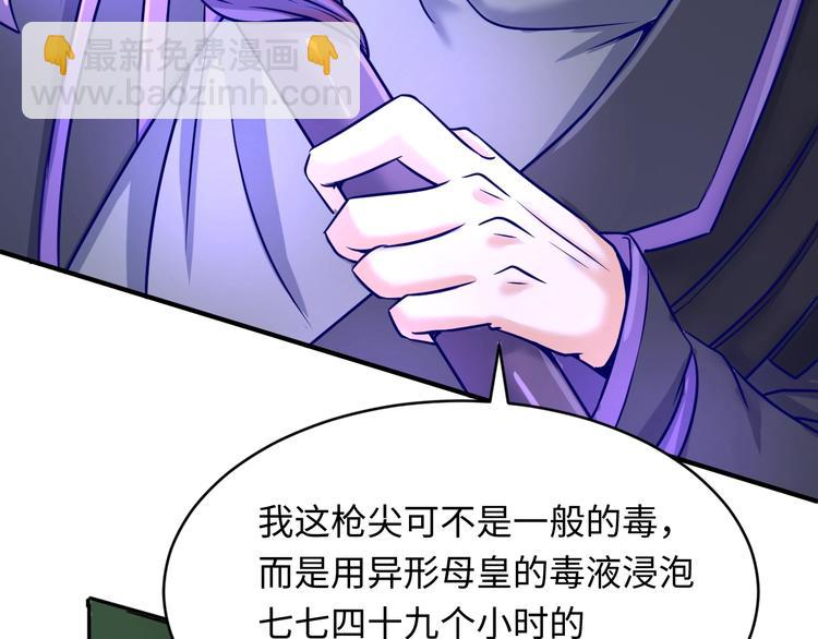 第21话 听说是飞天夜叉(1/3)-第21话