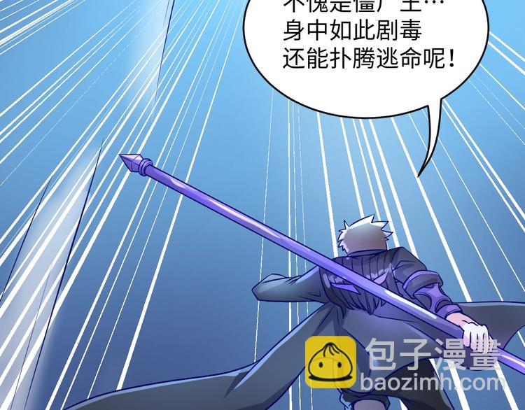 第21话 听说是飞天夜叉(1/3)-第21话