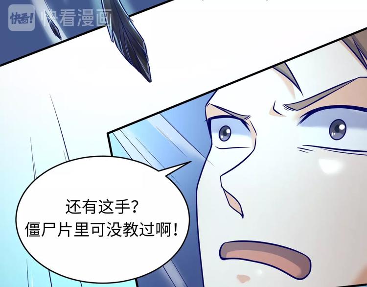 第21话 听说是飞天夜叉(1/3)-第21话