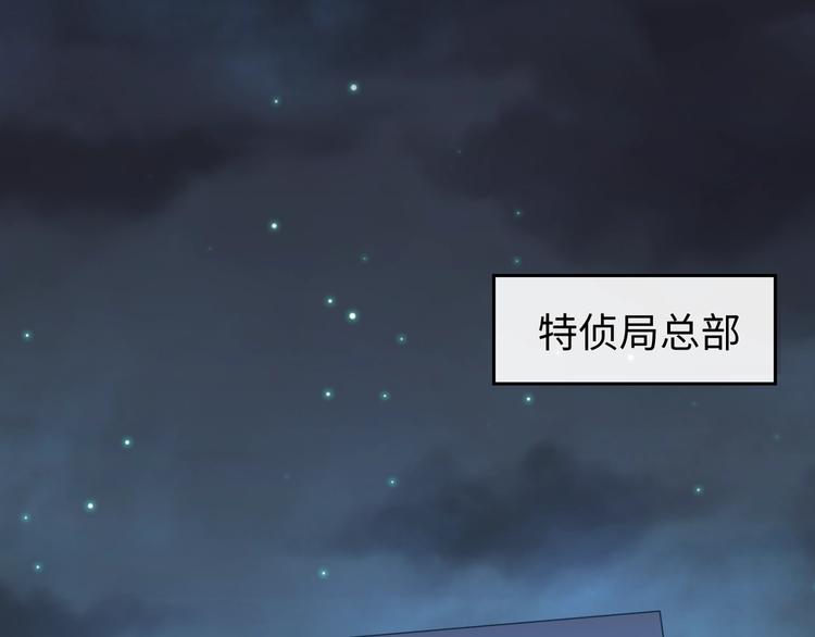 第23话 我真招人喜欢！(1/4)-第23话