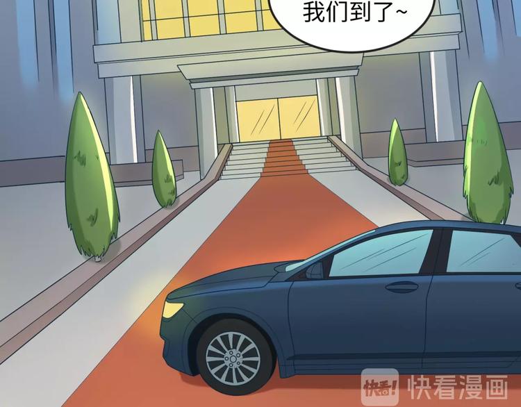 第23话 我真招人喜欢！(1/4)-第23话