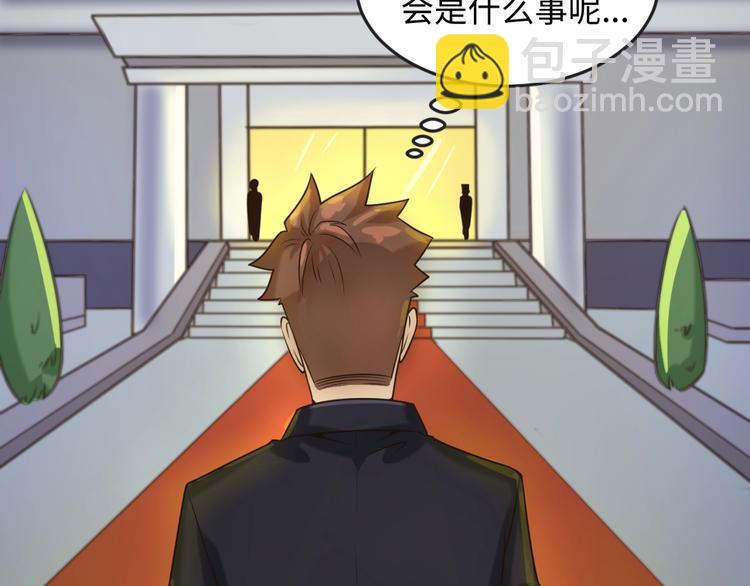 第23话 我真招人喜欢！(1/4)-第23话