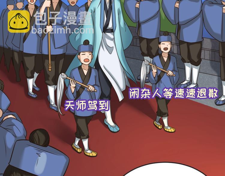 第23话 我真招人喜欢！(1/4)-第23话