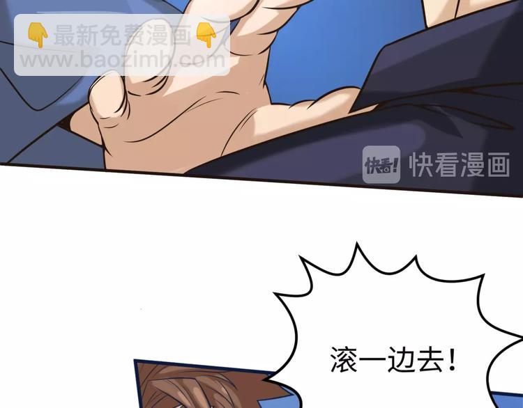 第23话 我真招人喜欢！(1/4)-第23话