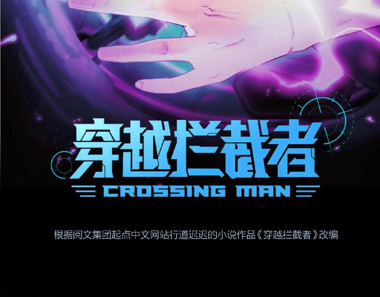 第23话 我真招人喜欢！(1/4)-第23话