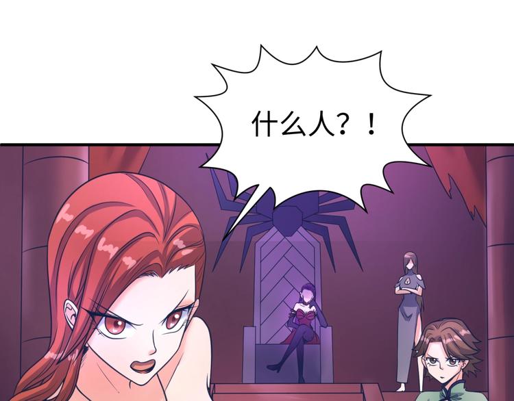 第25话 一个脱离低级趣味的人(1/3)-第25话