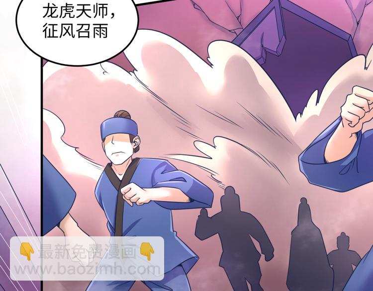 第25话 一个脱离低级趣味的人(1/3)-第25话