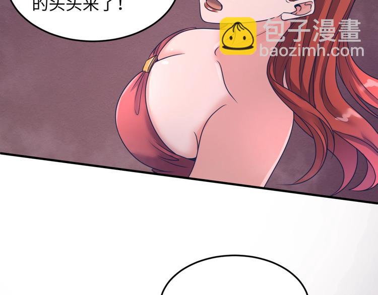 第25话 一个脱离低级趣味的人(1/3)-第25话