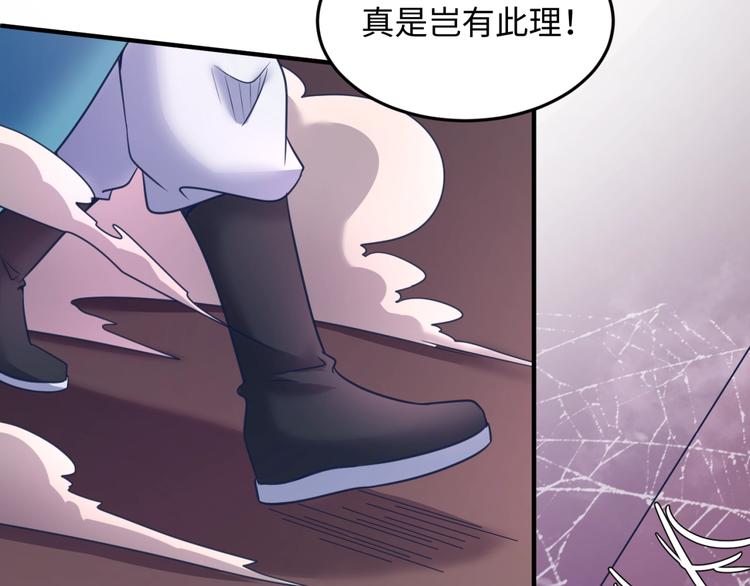 第25话 一个脱离低级趣味的人(1/3)-第25话