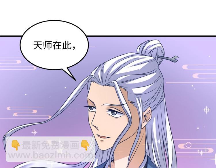 第25话 一个脱离低级趣味的人(1/3)-第25话