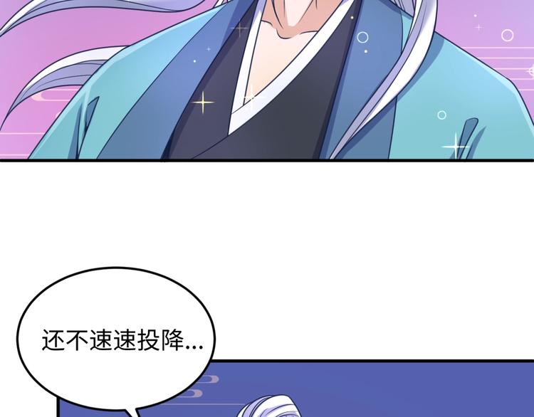 第25话 一个脱离低级趣味的人(1/3)-第25话