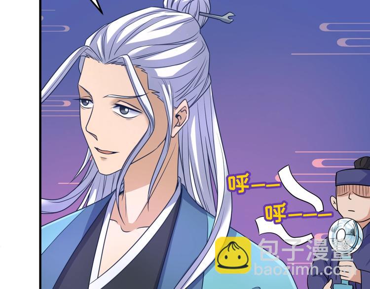 第25话 一个脱离低级趣味的人(1/3)-第25话