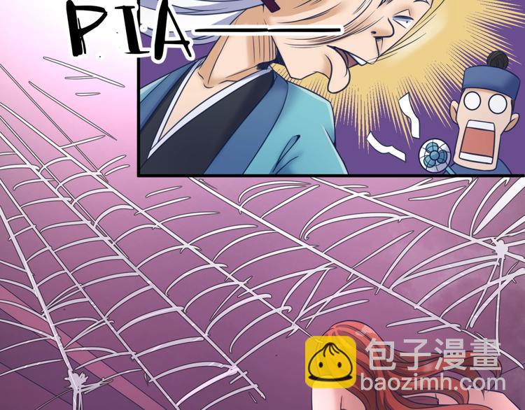 第25话 一个脱离低级趣味的人(1/3)-第25话