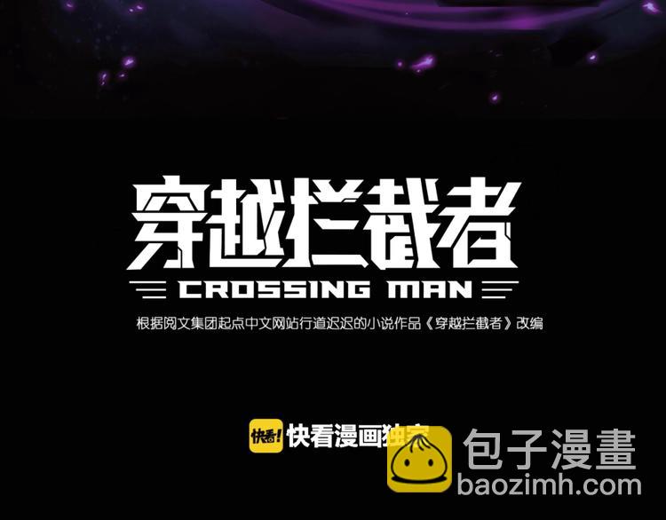 第25话 一个脱离低级趣味的人(1/3)-第25话