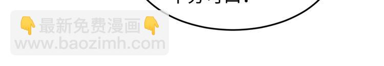 第25话 一个脱离低级趣味的人(1/3)-第25话