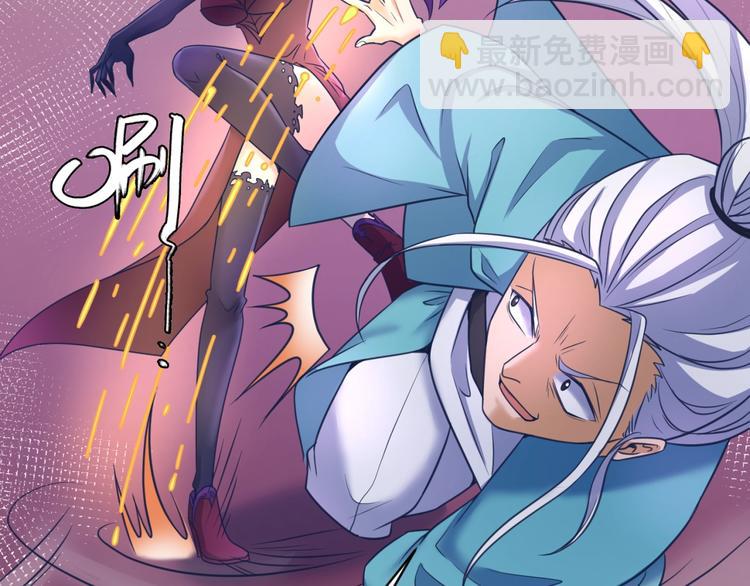 第25话 一个脱离低级趣味的人(1/3)-第25话