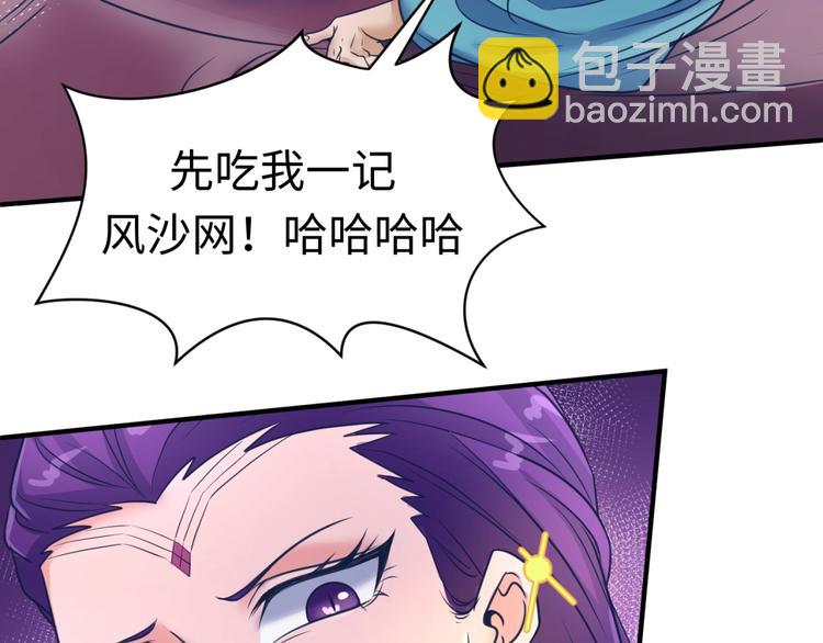 第25话 一个脱离低级趣味的人(1/3)-第25话