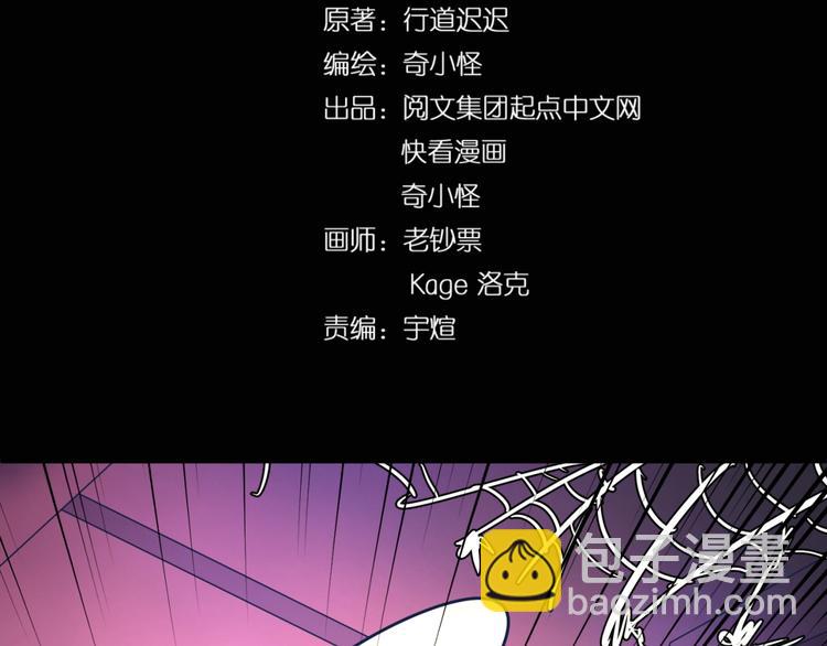 第25话 一个脱离低级趣味的人(1/3)-第25话