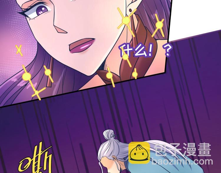 第25话 一个脱离低级趣味的人(1/3)-第25话