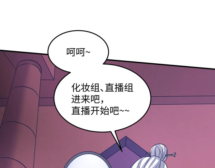 第25话 一个脱离低级趣味的人(1/3)-第25话