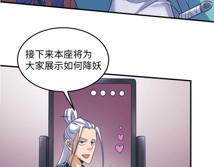 第25话 一个脱离低级趣味的人(1/3)-第25话