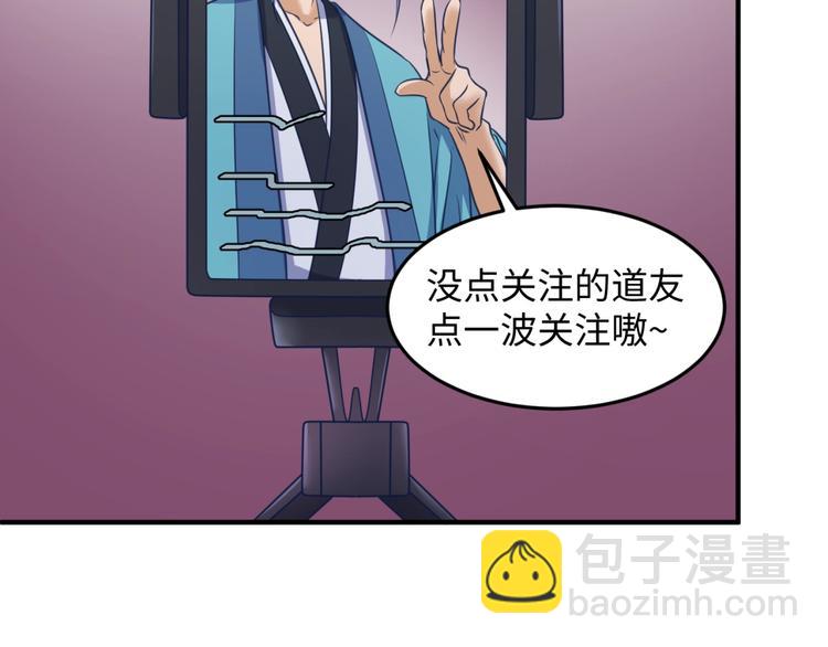 第25话 一个脱离低级趣味的人(1/3)-第25话