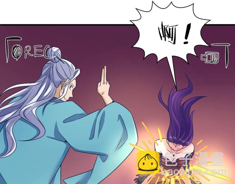 第25话 一个脱离低级趣味的人(1/3)-第25话