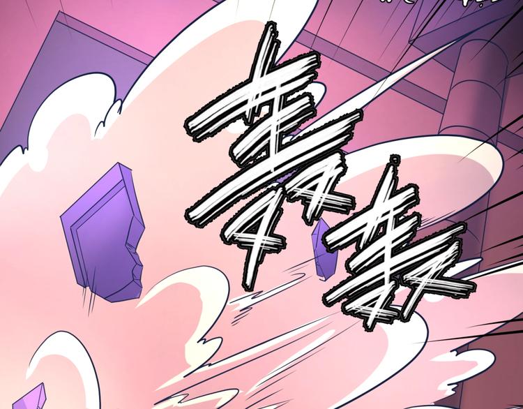 第25话 一个脱离低级趣味的人(1/3)-第25话