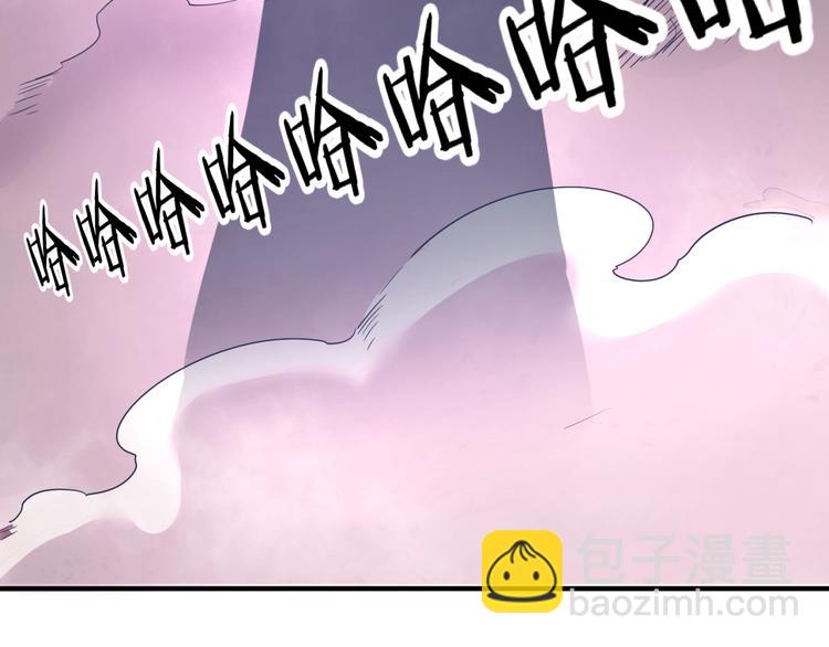 第25话 一个脱离低级趣味的人(1/3)-第25话