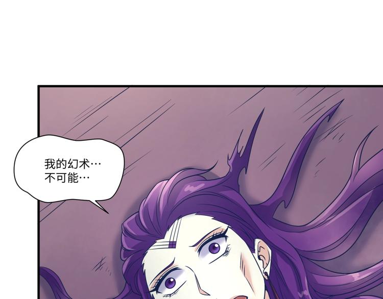 第27话 可伸缩新型武器(1/3)-第27话