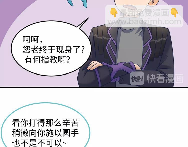 第27话 可伸缩新型武器(1/3)-第27话