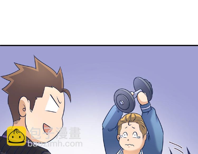 第27话 可伸缩新型武器(1/3)-第27话