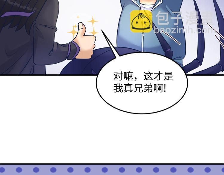 第27话 可伸缩新型武器(1/3)-第27话