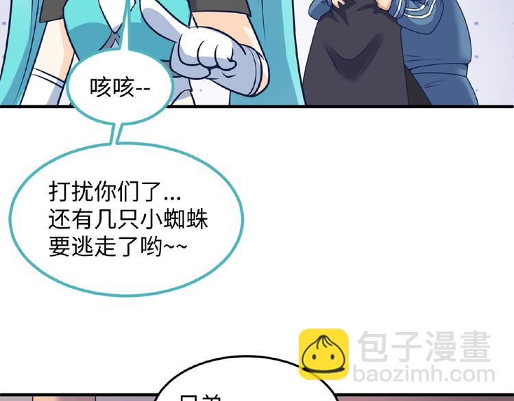 第27话 可伸缩新型武器(1/3)-第27话