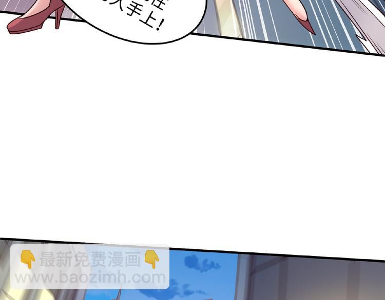 第27话 可伸缩新型武器(1/3)-第27话