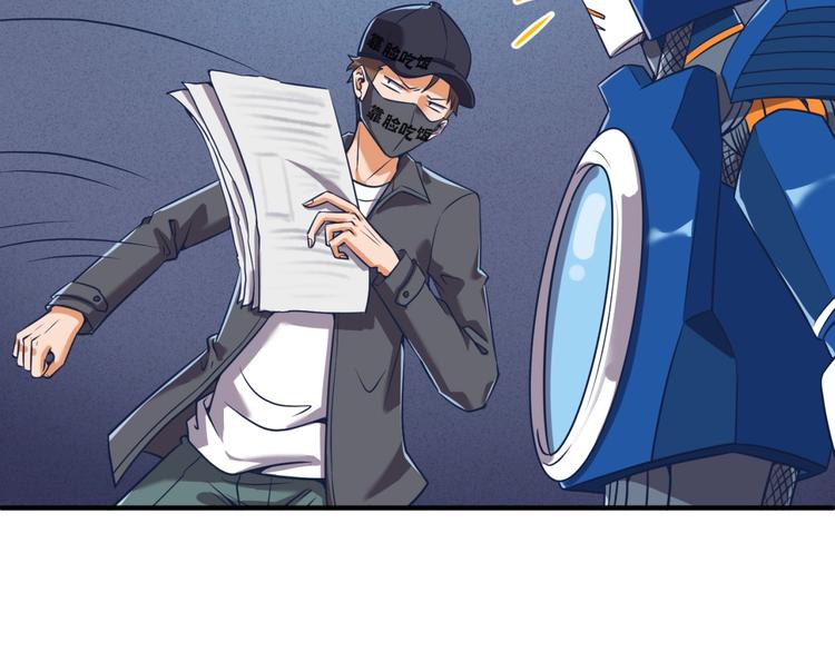 第29话 你画我猜(1/3)-第29话